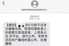 金秀贷款清欠服务