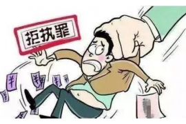 金秀企业清欠服务