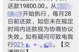 金秀贷款清欠服务