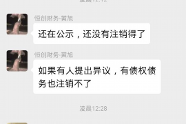 金秀讨债公司成功追回拖欠八年欠款50万成功案例